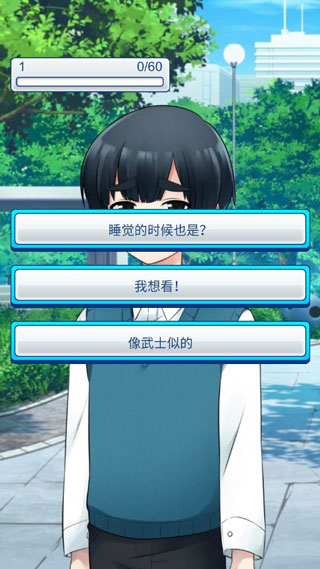 少年与面包官方版 少年与面包官方版