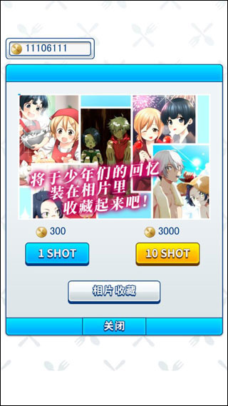 少年与面包官方版 少年与面包官方版