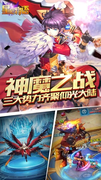 星辰物语游戏 星辰物语游戏