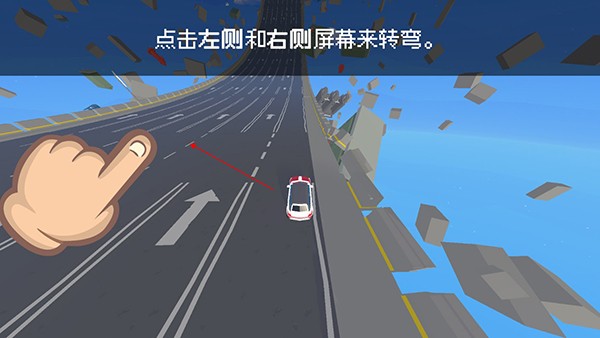 逃离高速路免广告 逃离高速路免广告