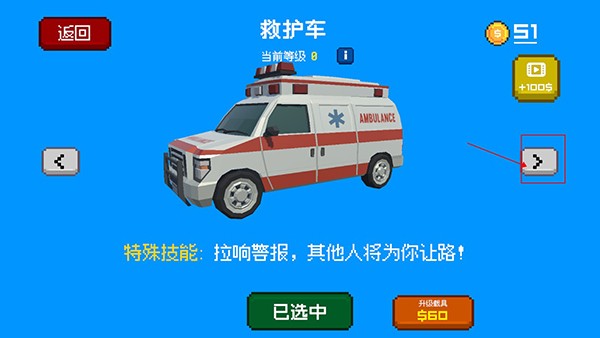 逃离高速路免广告 逃离高速路免广告