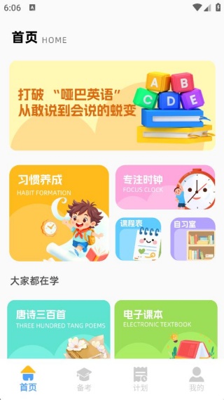һ��д��ҵ����