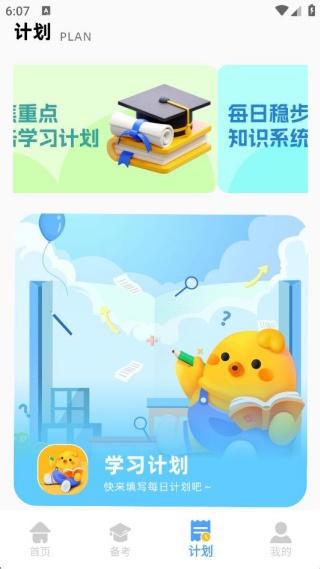 һ��д��ҵ����