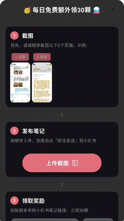 心光 心光