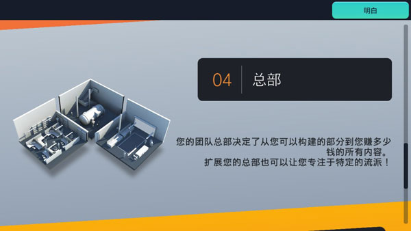赛车经理3 赛车经理3