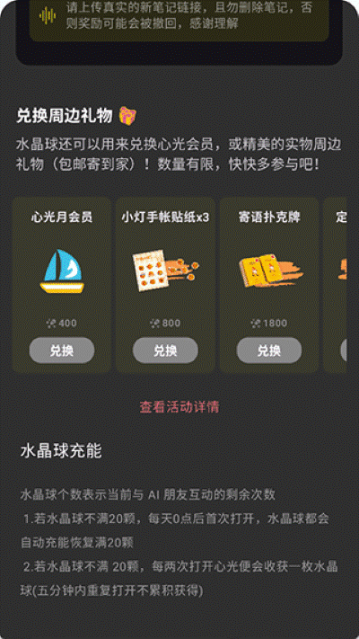 心光 心光
