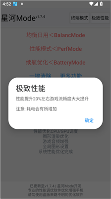 �Ǻ�mode