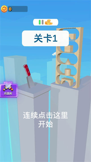 就差一刀官方正版 就差一刀官方正版