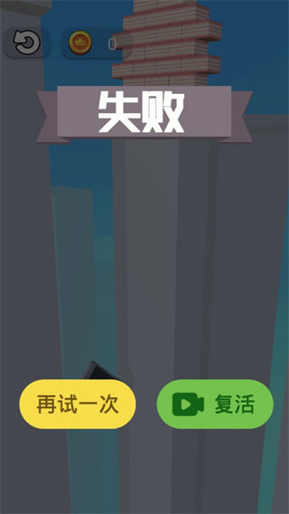 就差一刀官方正版 就差一刀官方正版