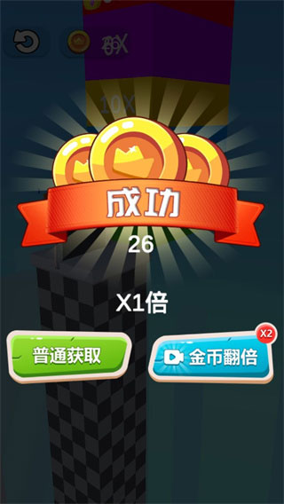 就差一刀官方正版 就差一刀官方正版