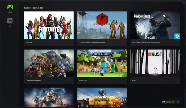 GeForce NOW云游戏 GeForce NOW云游戏