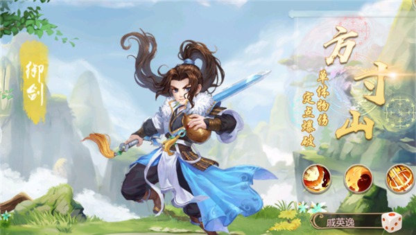 斗破神折扣版 斗破神折扣版