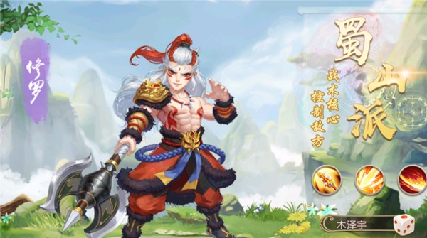 斗破神折扣版 斗破神折扣版