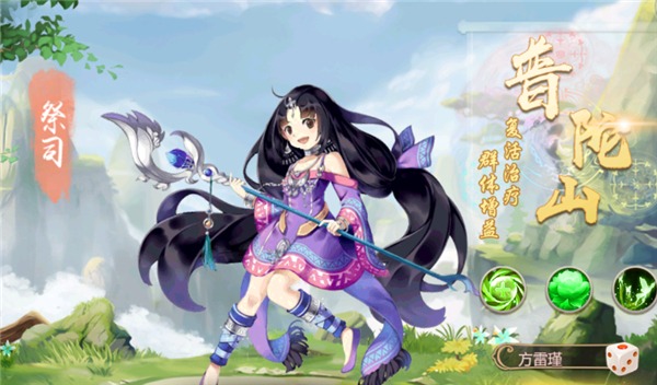 斗破神折扣版 斗破神折扣版