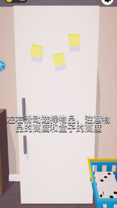 强迫症模拟器手机版 强迫症模拟器手机版