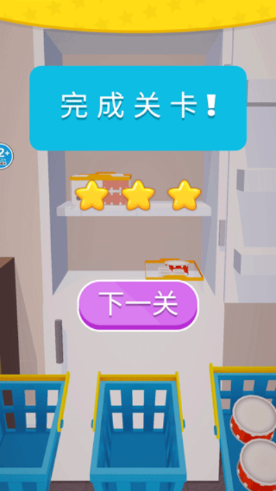 强迫症模拟器手机版 强迫症模拟器手机版