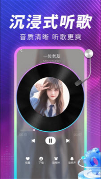 汽车音乐 汽车音乐