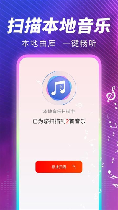 汽车音乐 汽车音乐