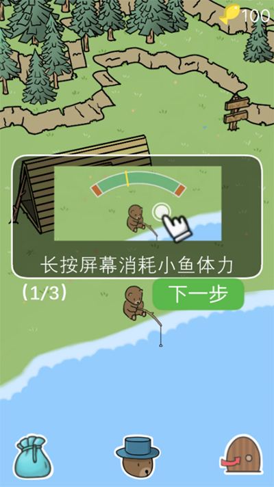 棕熊露营旅行 棕熊露营旅行