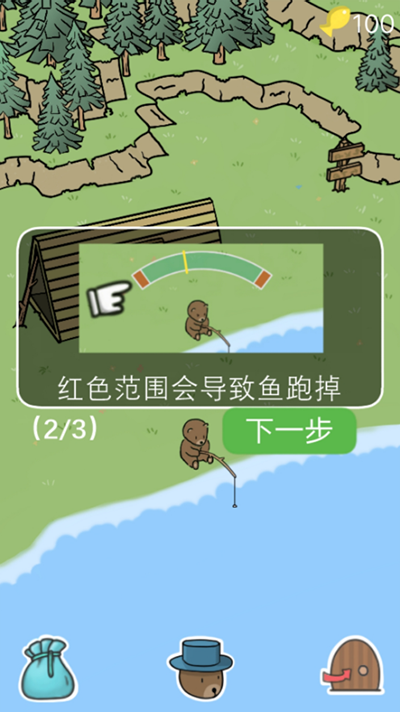 棕熊露营旅行 棕熊露营旅行