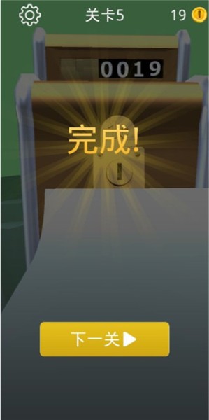 硬币向前冲无限金币 硬币向前冲无限金币