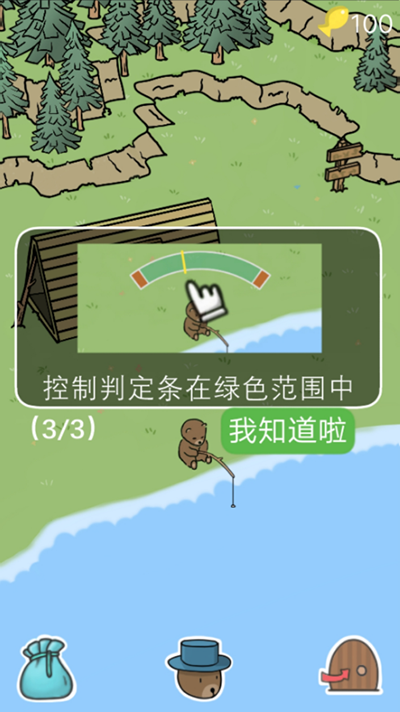 棕熊露营旅行 棕熊露营旅行