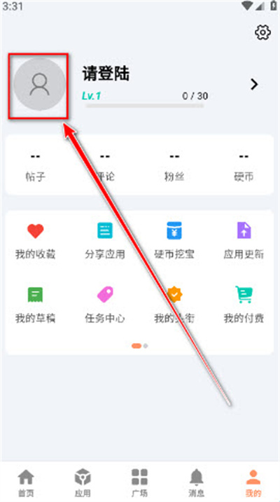 cy社区下载软件 cy社区下载软件