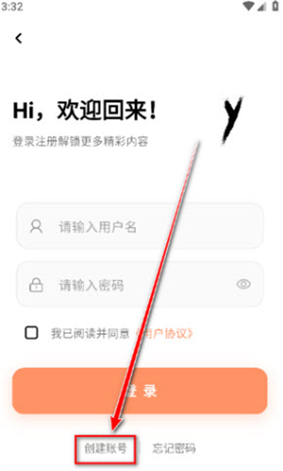 cy社区下载软件 cy社区下载软件