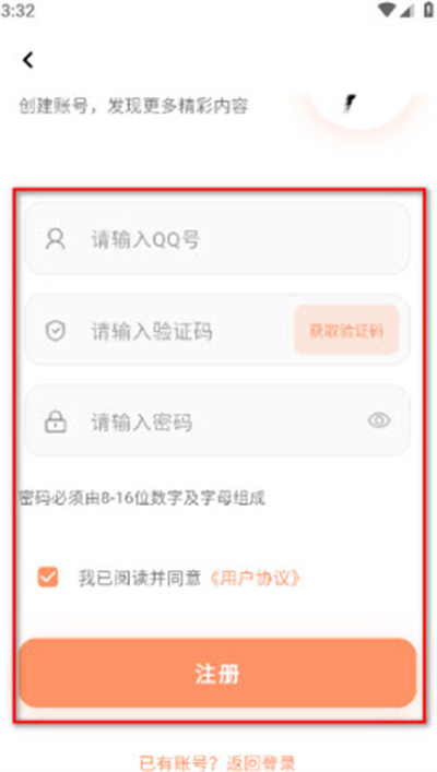 cy社区下载软件 cy社区下载软件