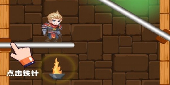 救救大聪明中文版 救救大聪明中文版
