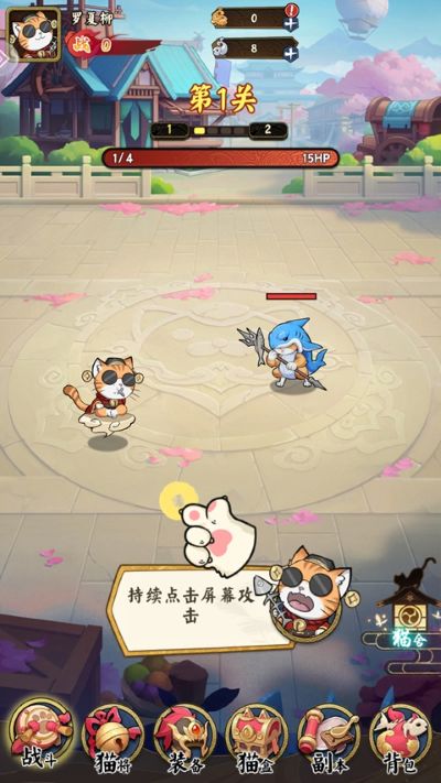 飞天将军中文版 飞天将军中文版