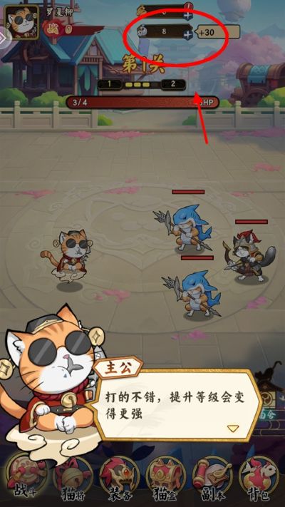 飞天将军中文版 飞天将军中文版