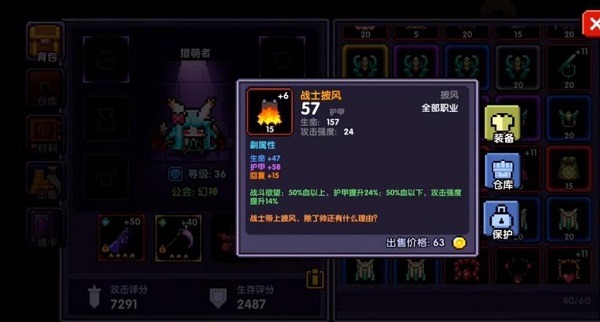 我的勇者国际版 我的勇者国际版