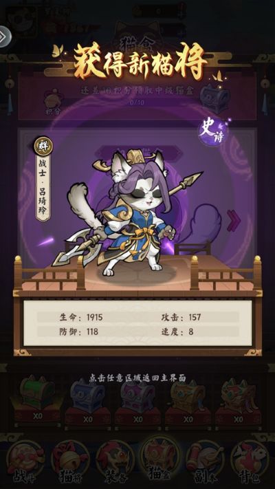 飞天将军中文版 飞天将军中文版