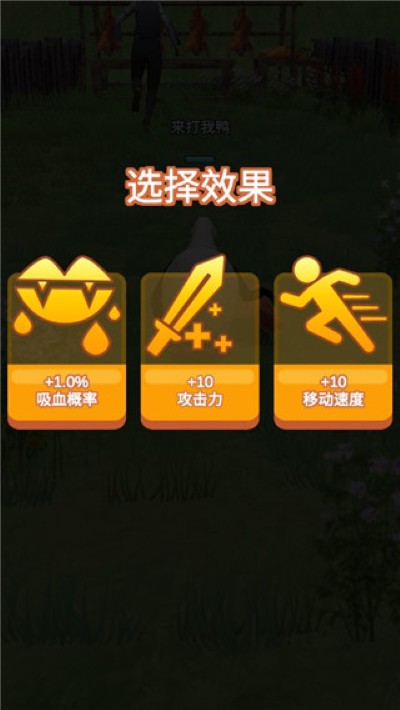 长手的鸭子无限金币 长手的鸭子无限金币