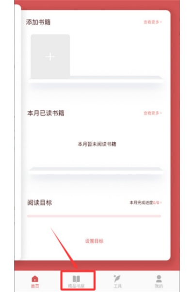 ���ʥ��app