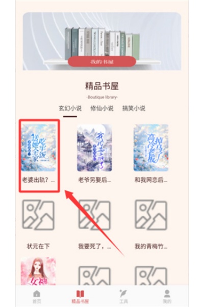 ���ʥ��app