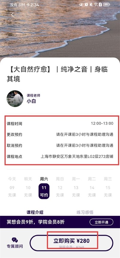 FLOW冥想官方 FLOW冥想官方