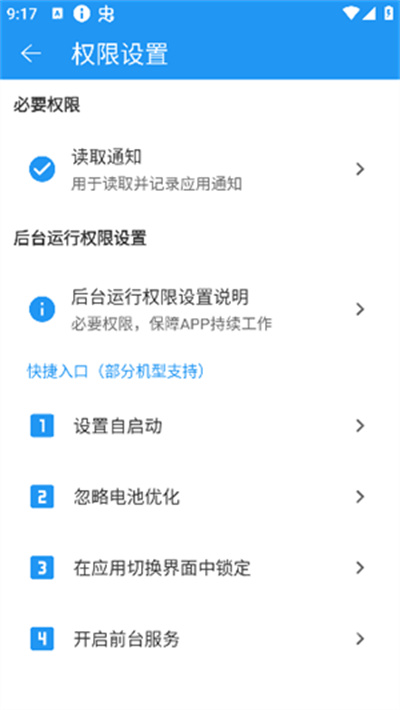 防撤回软件最新版本 防撤回软件最新版本