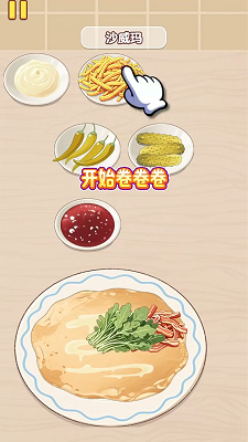 幸福小厨师最新版 幸福小厨师最新版