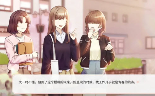 大学助教生活游戏 大学助教生活游戏