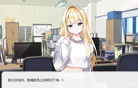 大学助教生活游戏 大学助教生活游戏