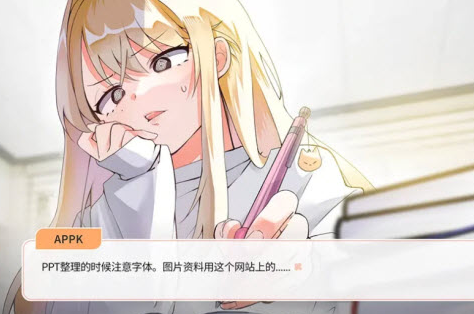 大学助教生活游戏 大学助教生活游戏