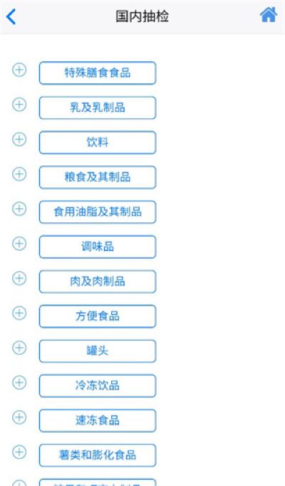 食品伙伴网 食品伙伴网