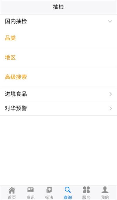 食品伙伴网 食品伙伴网