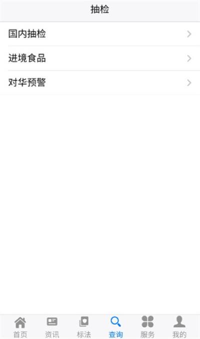 食品伙伴网 食品伙伴网
