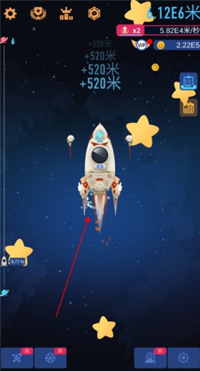 星际探险家官方正版 星际探险家官方正版