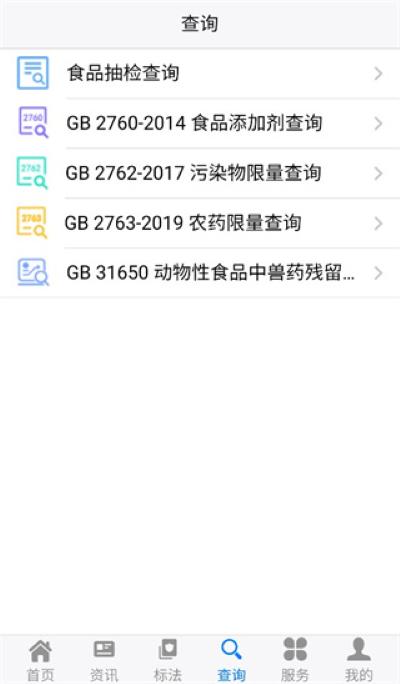 食品伙伴网 食品伙伴网