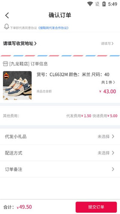 爱搜鞋 爱搜鞋