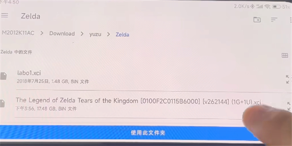 yuzu模拟器安卓版 yuzu模拟器安卓版